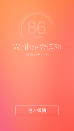 morgancheung采集到Ui.splashScreen