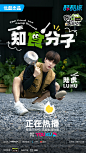 @帐篷营业中 的个人主页 - 微博
