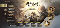 liliqq采集到banner