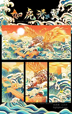 【上古神兽之一白虎】虎年主题插画|插画|商业插画|简爱手绘 - 原创作品 -  () -大作
