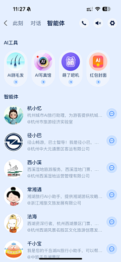 逗比的妖孽采集到UI