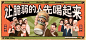 @乐乐茶LELECHA 的个人主页 - 微博