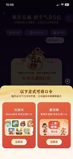 Mue123采集到0S【设计】活动流程