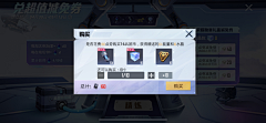 K11KK11采集到03.兑奖页面（和平）