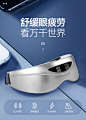 金禧康（JINXIKANG）眼部按摩器眼睛按摩仪护眼仪眼保仪近视力眼镜便携热敷震动缓解眼疲劳眼罩礼物 红外感应款 玫瑰金【图片 价格 品牌 报价】-京东