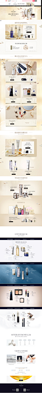 首页-肌肤之钥官方旗舰店-天猫Tmall.com