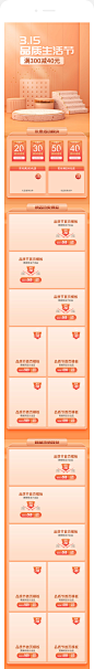 315首页,三一五首页,电器首页,家电首页,315品质生活节首页,315品智生活季首页,数码首页,装修建材首页,家具首页,家装节首页,灯饰首页,灯具首页,电商首页,c4d首页,手机首页,移动端首页,