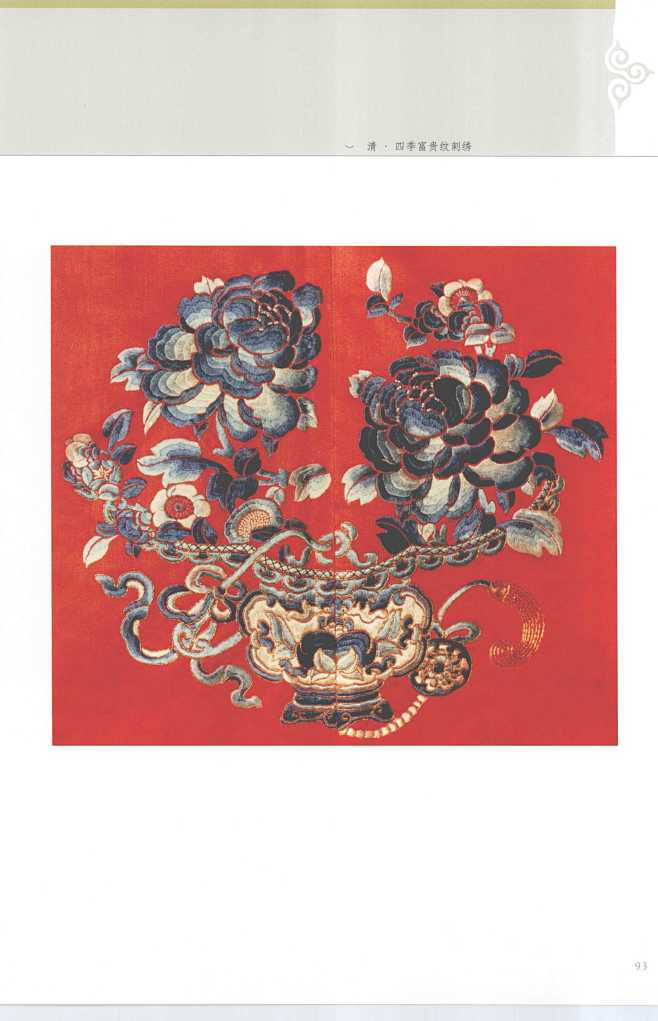 刺绣图案中国传统图案中国风古典传统图腾刺绣图案龙凤图案祥纹服饰服装设计纹理背景纹理图片素材 ...