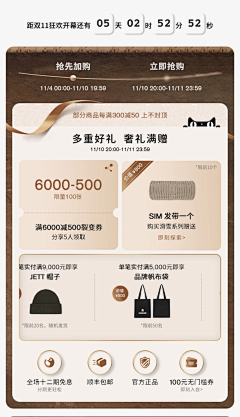 穿着高跟鞋踢正步采集到品牌背书