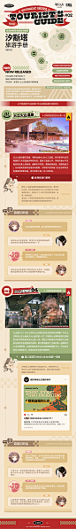 @明日方舟Arknights 的个人主页 - 微博