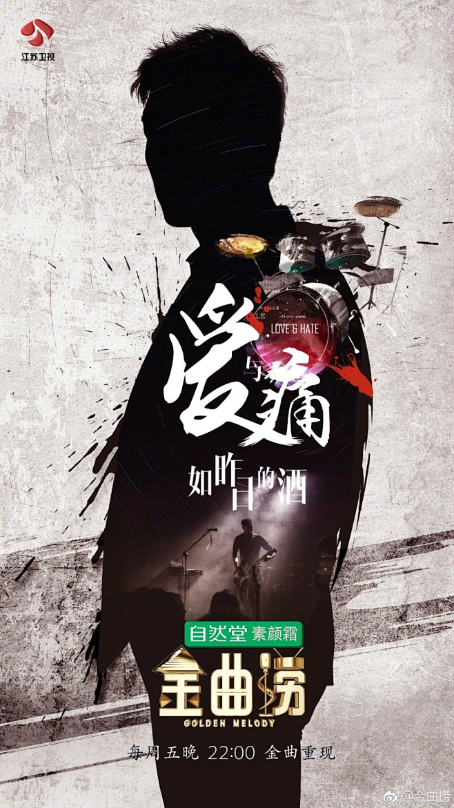 人物海报-排版板式-人物海报排版-电商页...