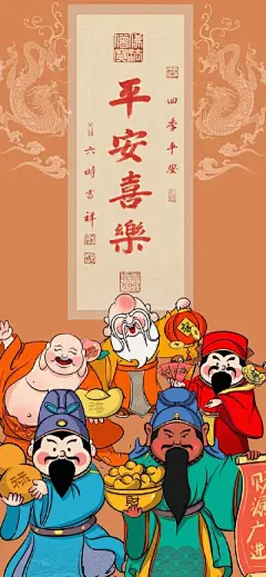 好运头像 - 高清图片，堆糖，美图壁纸兴趣社区