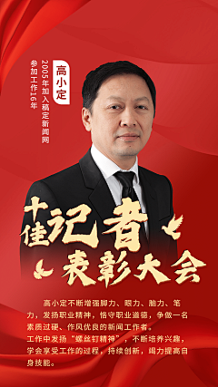小哈哈哈哈哈哈哈hahahah采集到党政灵感