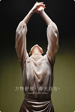 Resume﹏丶采集到绿色国风
