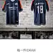 idraw足球服定制队服短袖套装男足球训练服i自造球衣diyDEPSJ6001-tmall.com天猫