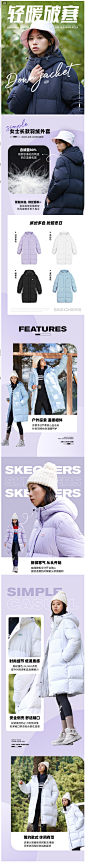Skechers斯凯奇秋冬新品女子保暖中长款连帽羽绒服外套-tmall.com天猫