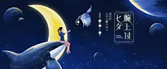 珠宝首饰手表，店铺海报banner(476图)_@刺客边风收集_花瓣平面