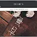 个性铁艺复古生锈LED发光镂空灯箱招牌门头面设计定制做另美广告-淘宝网