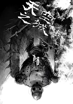 天空之城海报25