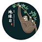 苏宁-地球日4