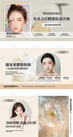 主图私护海报-源文件