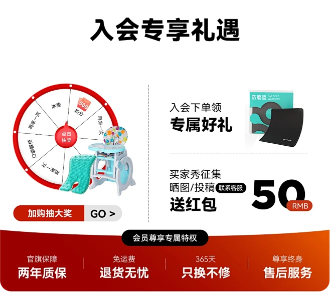 宝贝第一旗舰店
