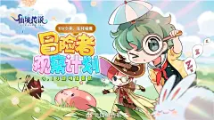 @猫鱼竹轮子 的个人主页 - 微博