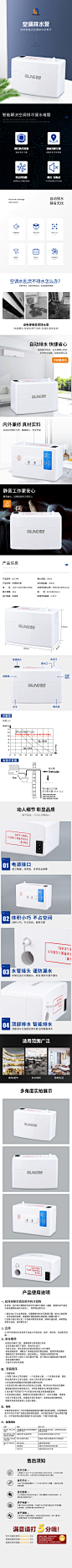 1.QS-24A新详情