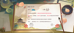 铃呀小铃铛采集到桌面素材