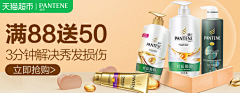 青色柠檬采集到banner