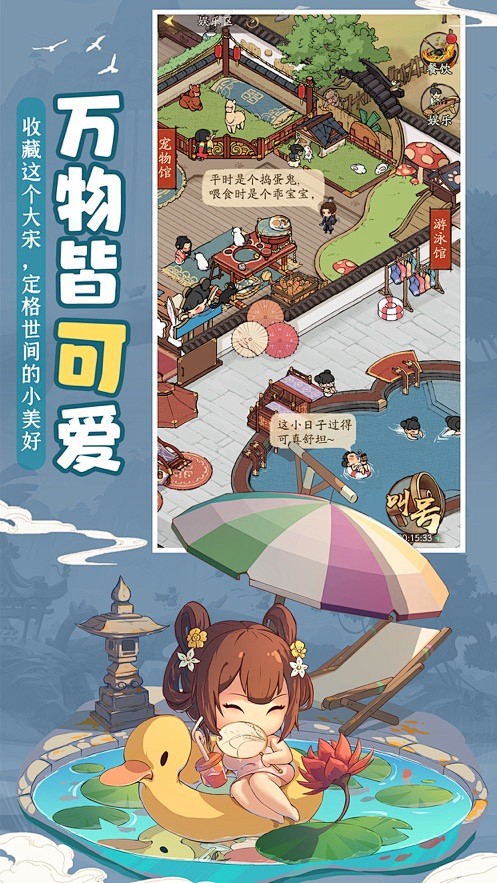 【叫我大掌柜】版本记录-iOSApp版本...