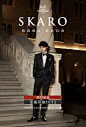 skaro旗舰店