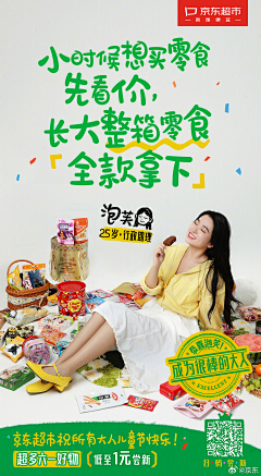 一靑采集到人像 海报