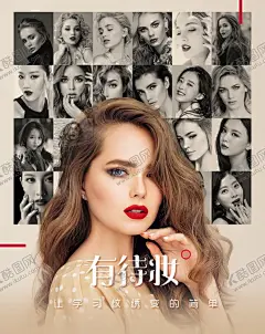 纹绣海报 【酷图网】纹绣师名片,化妆师名片,女性手绘名片,微商韩妆,韩式纹眉模板,韩式纹眉,纹唇,纹绣,韩式半永久,韩妆,纹绣师,化妆师,手绘纹眉,眉眼唇,个性名片,造型师名片,纹绣广告,纹绣招牌,美容化妆名片,美容美发美甲,代购名片,半永久定妆,美容美发名片,微信营销名片,淘宝名片,电商名片,广告设计,名片卡片