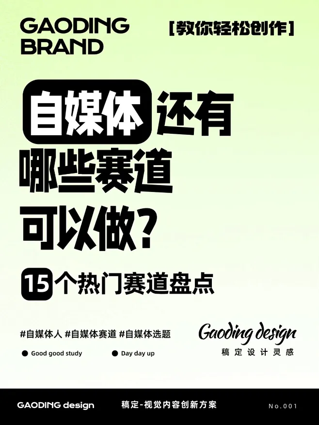 爆款吸睛大字小红书封面素材-花瓣网