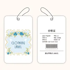 服装商品矢量吊牌