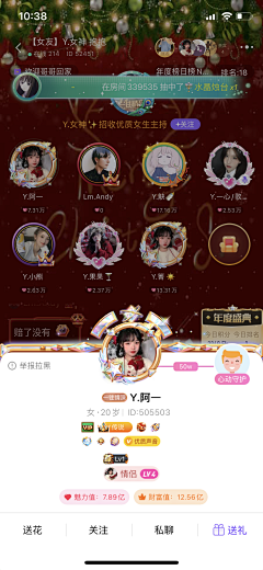 baby玲_采集到资料卡