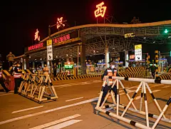 武汉解封 | 离汉高速通道封闭76天后重新开通_摄影 : 新京报讯 4月8日零时，武汉市解除离汉离鄂通道管控，有序恢复对外交通，离汉人员凭湖北健康码“绿码”安全有序流动。 4月8日零时前，汉蔡高速琴台收费站，交警为等待驶离武汉的车辆维持秩序。 …