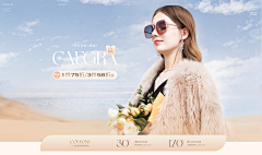 censor-QVkwfqn0采集到女装banner