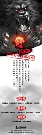 深圳设计师职位