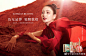 卡姿兰超话#佟丽娅敦煌妆火了#引石窟画壁灵感色彩，在#卡姿兰品牌代言人#@佟丽娅 脸上加持一抹东方底蕴。天宫盛宴的鲜活赤色，构成张扬艳摄的敦煌红妆；飞天遗留的鎏金光芒，化作盛世璀璨的璎珞金妆。卡姿兰X敦煌博物馆联名系列重磅登场，邀你一起#色无忌惮 觉醒敦煌# O网页链接 ​​​​