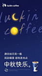 愿你如月亮一般
照到哪里都有发光点
中秋快乐

#中秋节# #中秋快乐# ​​​