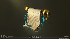 阿依土拉姬采集到图标