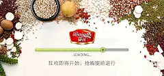 贝氏食品海报设计 各种豆原料食补摄影 狂欢即将开始预售预热海报 进度条