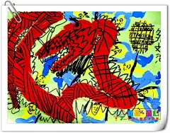 ［2010春］中级A4班美术活动2——龙飞龙舞闹元宵 - 童画-童心儿童美术 - 童画童心儿童美术