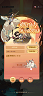 炼仙传说 (84)