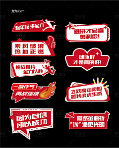 良月有拾采集到线下物料