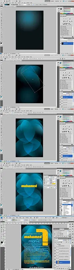 【推荐：Photoshop中制作个性的伊斯兰风格海报】网上关于Photoshop制作海报的文章已经司空见惯了，在这些教程会教你使用Photoshop的各种工具和特性，今天我们的教程，我们会通过使用伊斯兰风格的字体和基调（基本图案，基本色彩）来制作一张充满伊斯兰味道的海报。→http://t.cn/zHoiR75