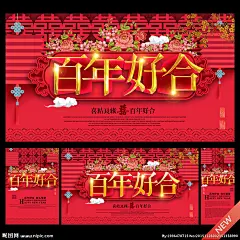 星星婚礼 星空婚礼 婚礼 婚礼背景 浪漫婚礼 璀璨婚礼 蓝宝石婚礼 城堡婚礼 钻石婚礼 浪漫星空婚礼 宝蓝色婚礼 星空浪漫婚礼 月亮婚礼 婚礼设计 婚礼素材 婚礼海报 婚礼迎宾 中式婚礼 复古婚礼 名媛婚礼 红色婚礼背景 婚礼舞台 欧式婚礼 高端婚礼 大气婚礼 婚礼现场 星月婚礼 婚庆 婚礼布置 设计 广告设计 广告设计 300DPI PSD