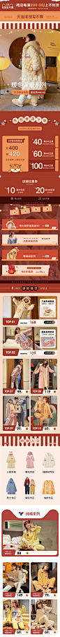 韩姿朵旗舰店